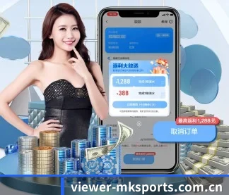 viewer-mksports.com.cn APP | MKSPORTS MKSports